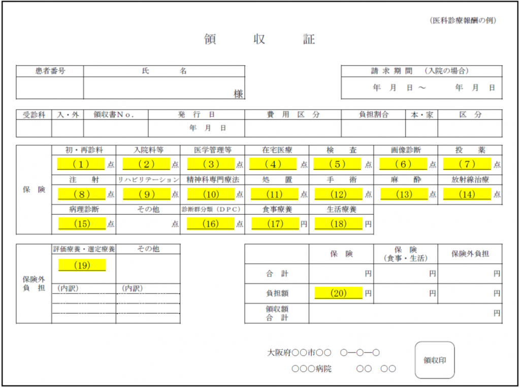 e8bcb8e8a180e383ace382bbe38397e38388e8a898e8bc89e4be8be381aee585b7e4bd93e79a84e381aae3839de382a4e383b3e38388e381a8e6b3a8e6848fe782b9