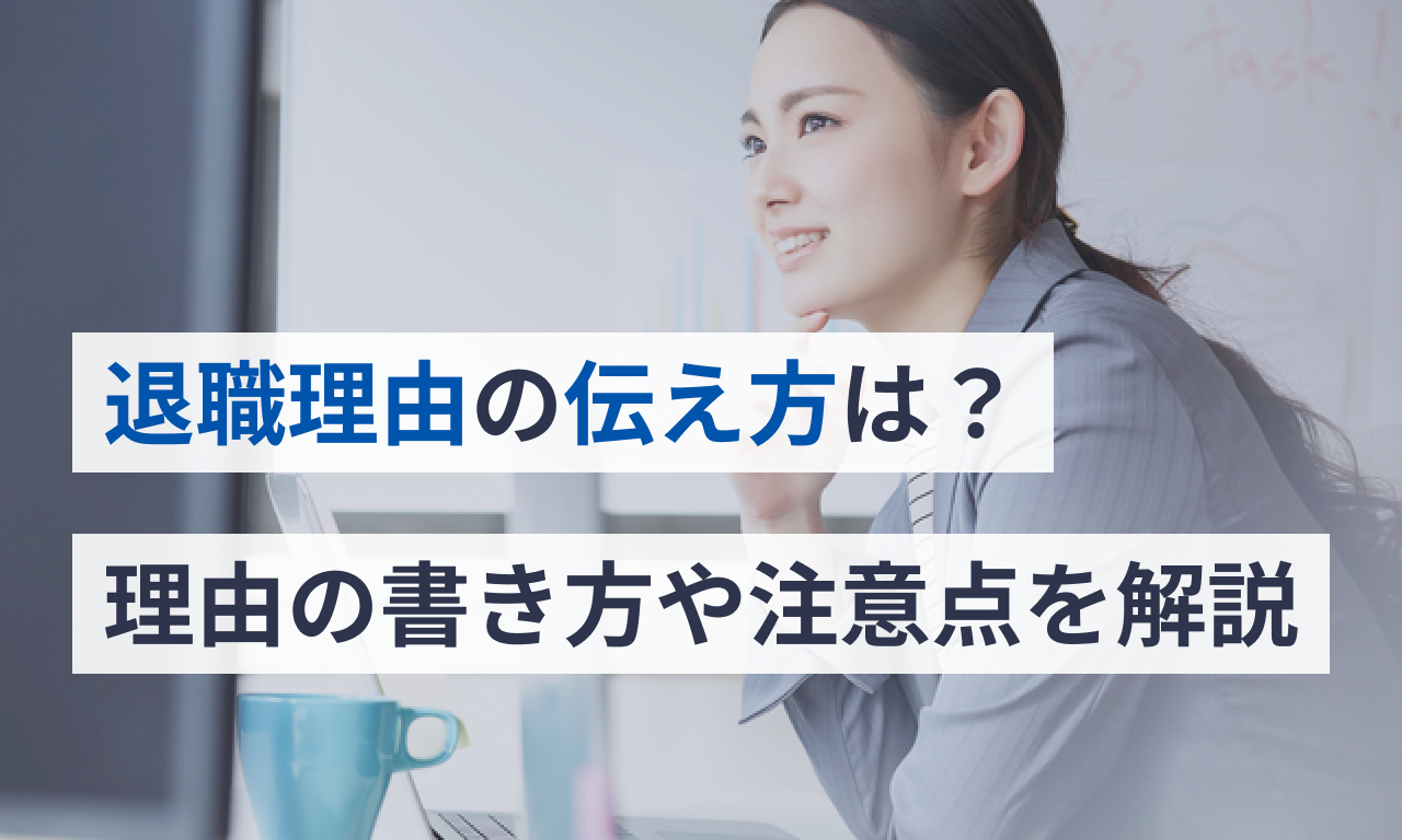 e98080e881b7e5b18ae381aee79086e794b1e6ac84e38292e585b7e4bd93e79a84e381abe69bb8e3818fe3819fe38281e381aee4be8be69687e99b86