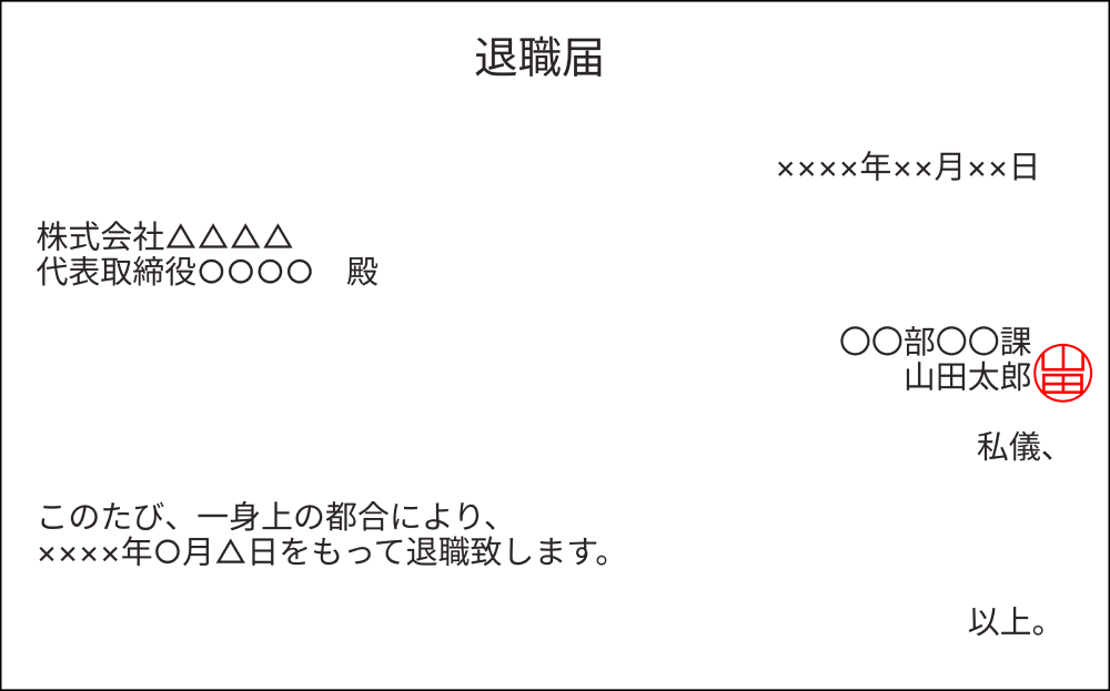 e98080e881b7e5b18ae7a781e4ba8be381aee69bb8e3818de696b9e381a8e585b7e4bd93e4be8be381bee381a8e38281