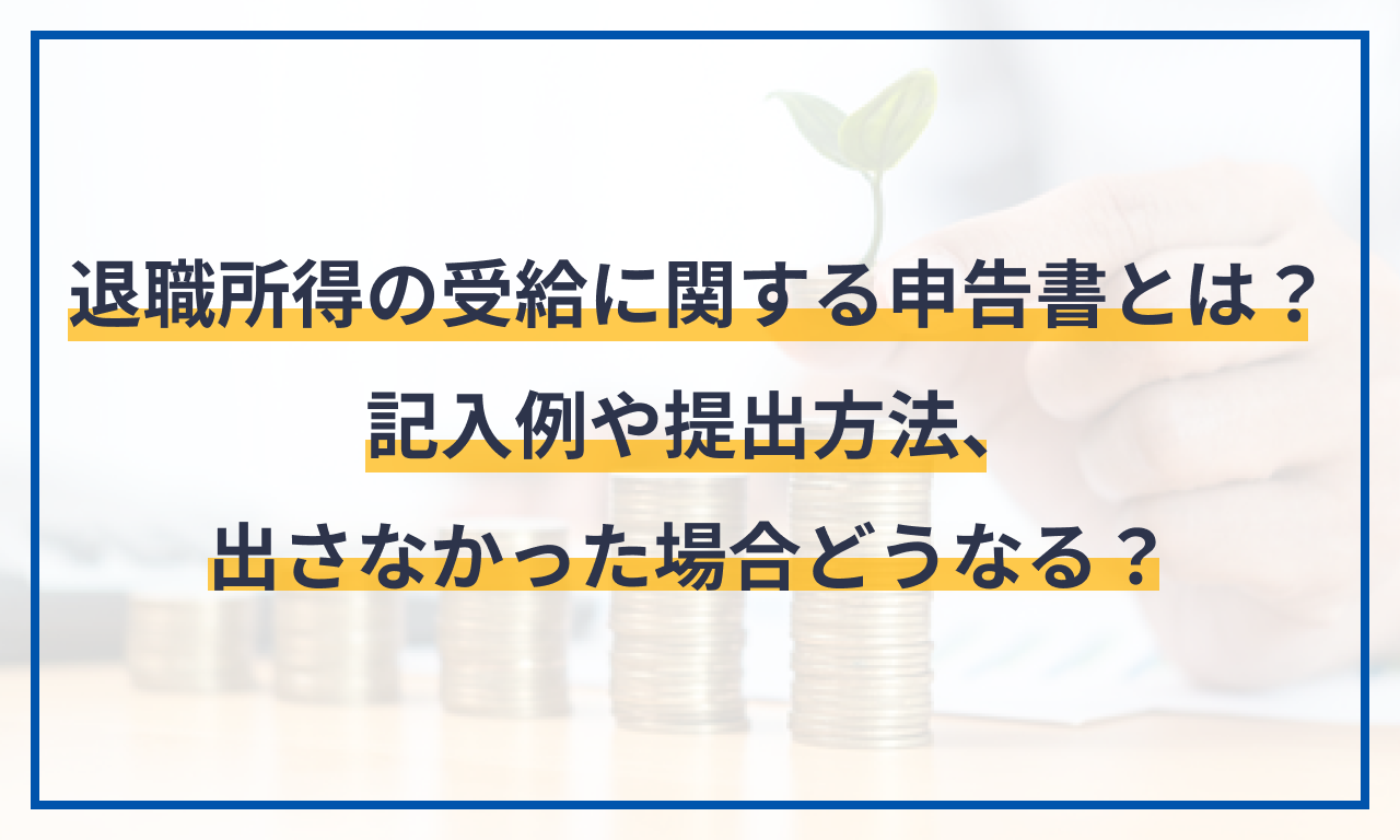 e98080e881b7e68980e5be97e381aee58f97e7b5a6e381abe996a2e38199e3828be794b3e5918ae69bb8e381aee585b7e4bd93e4be8be381a8e6b3a8e6848fe782b9