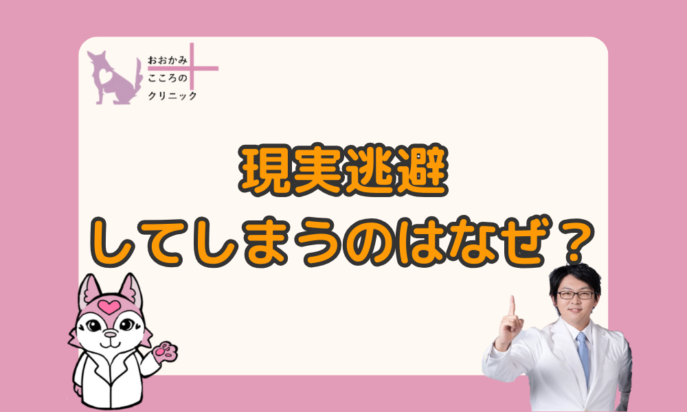 e98083e981bfe381aee585b7e4bd93e4be8be381a8e3819de381aee5bf83e79086e79a84e5bdb1e99fbfe381abe381a4e38184e381a6e8a7a3e8aaac