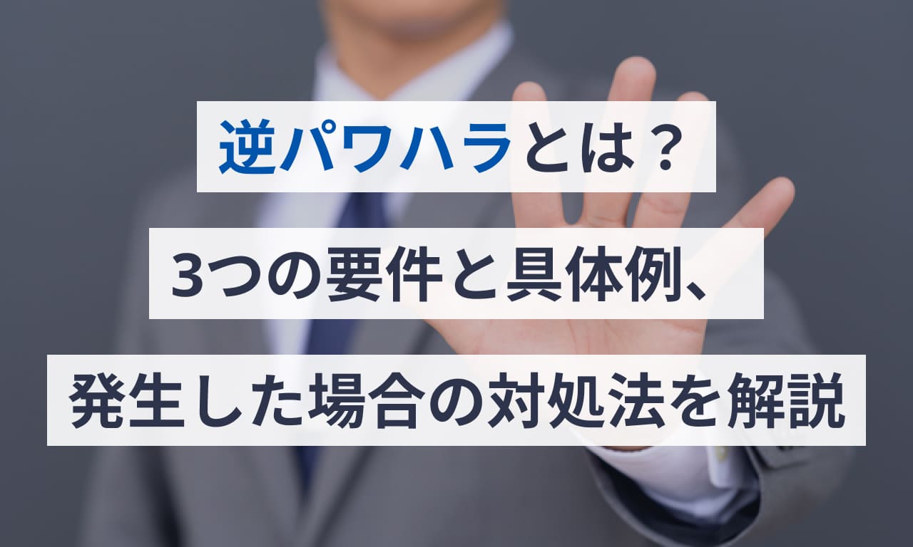 e98086e38391e383afe3838fe383a9e4ba8be4be8be381a8e881b7e5a0b4e381b8e381aee5bdb1e99fbfe38292e5beb9e5ba95e8a7a3e8aaac