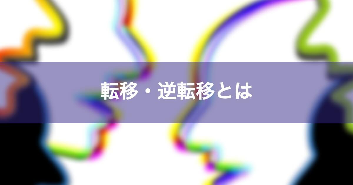 e98086e8bba2e7a7bbe381a8e381afefbc9fe5bf83e79086e79982e6b395e381abe3818ae38191e3828be585b7e4bd93e4be8be381a8e5bdb1e99fbf