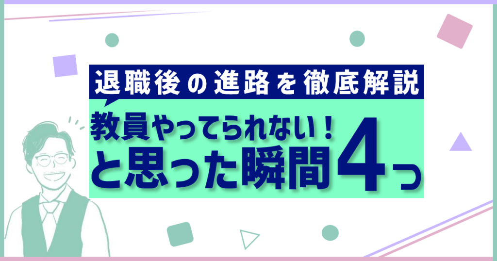 e980b2e8b7afe68c87e5b08ee381aee585b7e4bd93e4be8be381a8e5ae9fe8b7b5e696b9e6b395e38292e5beb9e5ba95e8a7a3e8aaac