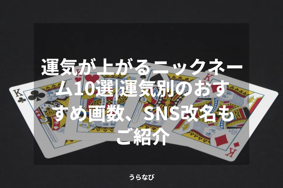 e9818be6b097e3818ce4b88ae3818ce3828be3838be38383e382afe3838de383bce383a0e381aee794bbe695b0e381a8e3819de381aee58ab9e69e9ce4be8b
