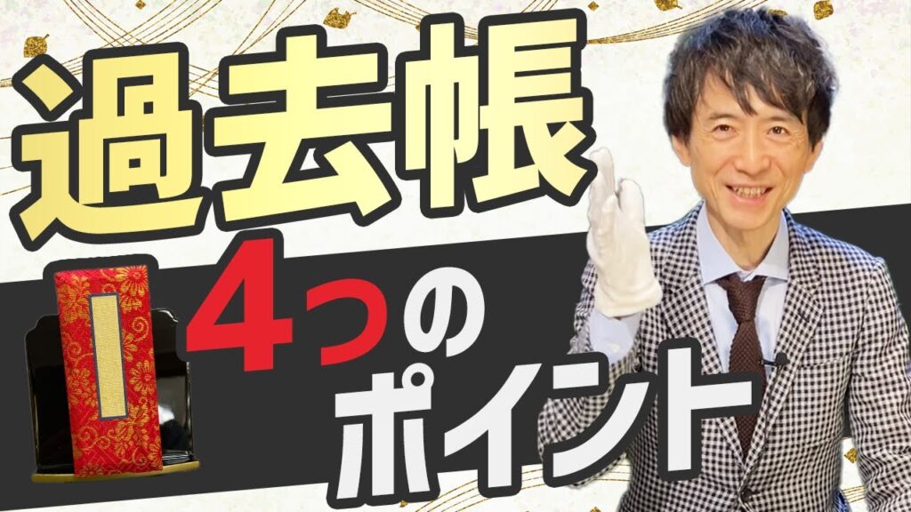 e9818ee58ebbe5b8b3e381aee69bb8e3818de696b9e381a8e5ae9fe4be8be38292e8a9b3e38197e3818fe8a7a3e8aaace38197e381bee38199