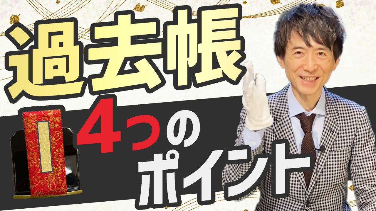 e9818ee58ebbe5b8b3e381aee69bb8e3818de696b9e381a8e5ae9fe4be8be38292e8a9b3e38197e3818fe8a7a3e8aaace38197e381bee38199
