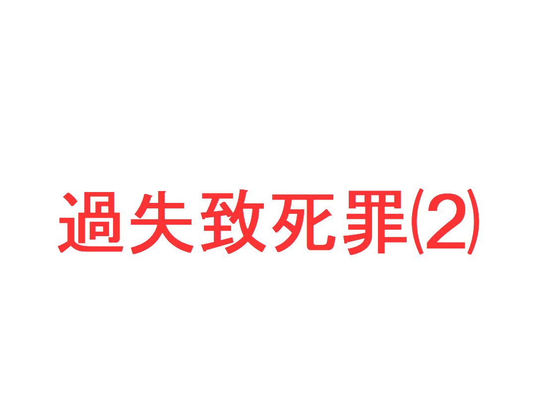 e9818ee5a4b1e887b4e6adbbe588a4e4be8be381aee585b7e4bd93e4be8be381a8e6b395e79a84e381aae88083e5af9f
