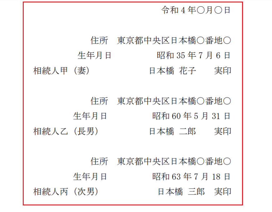 e981bae794a3e58886e589b2e58d94e8adb0e69bb8e381abe3818ae38191e3828be582b5e58b99e381aee585b7e4bd93e79a84e8a898e8bc89e4be8b