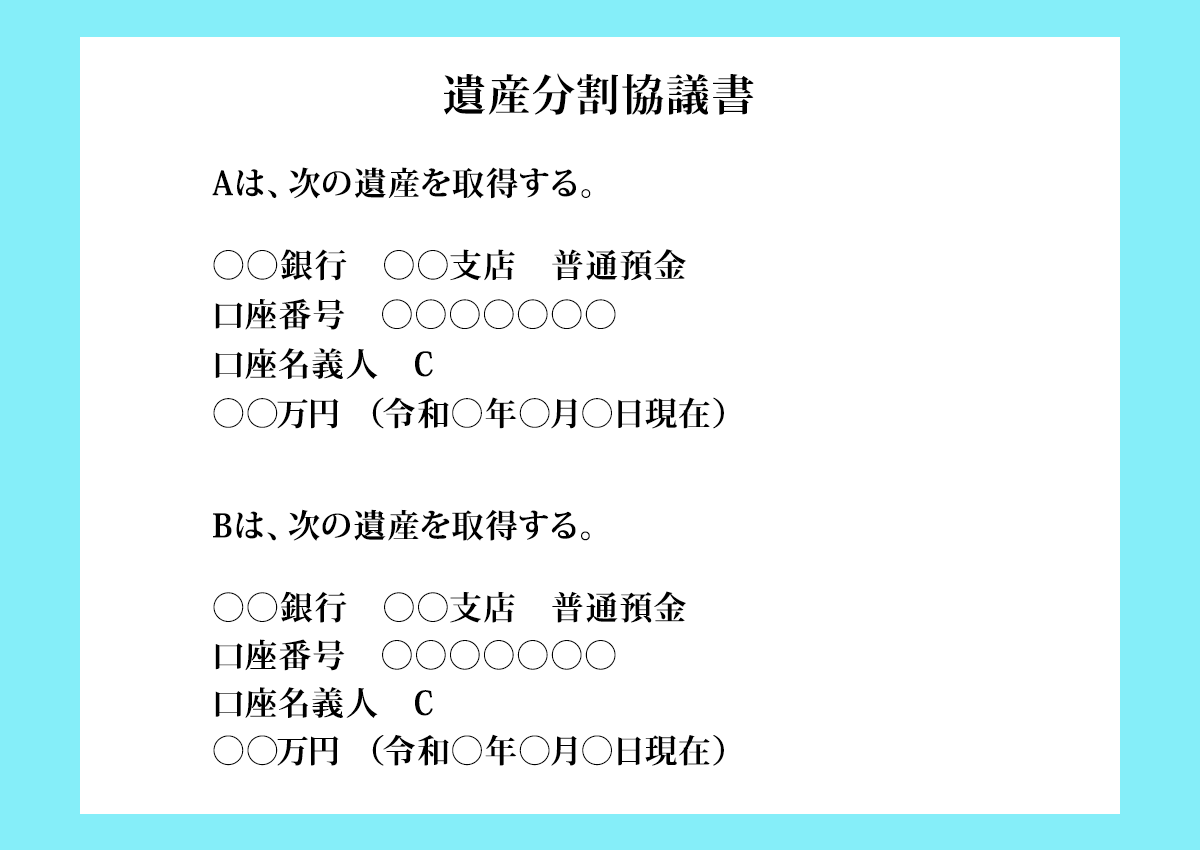 e981bae794a3e58886e589b2e58d94e8adb0e69bb8e381aee69bb8e3818de696b9e381a8e9a090e8b2afe98791e381aee585b7e4bd93e4be8b