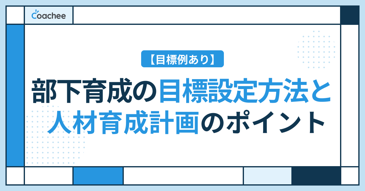 e983a8e4b88be882b2e68890e79baee6a899e8a8ade5ae9ae381aee585b7e4bd93e4be8be381a8e68890e58a9fe381aee3839de382a4e383b3e38388