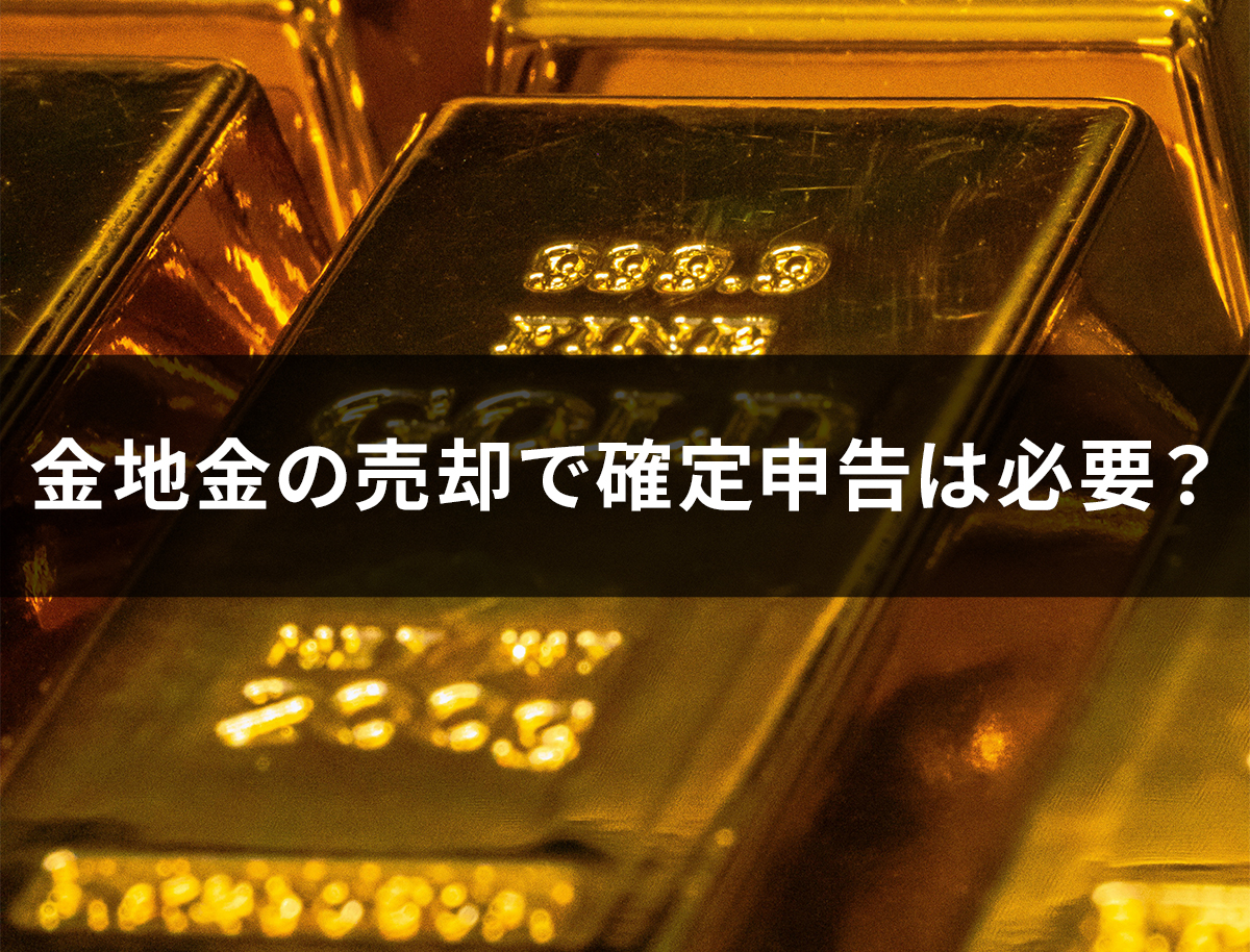 e98791e59cb0e98791e5a3b2e58db4e381aee7a2bae5ae9ae794b3e5918ae69bb8e3818de696b9e381a8e5bf85e8a681e69bb8e9a19ee4b880e8a6a7