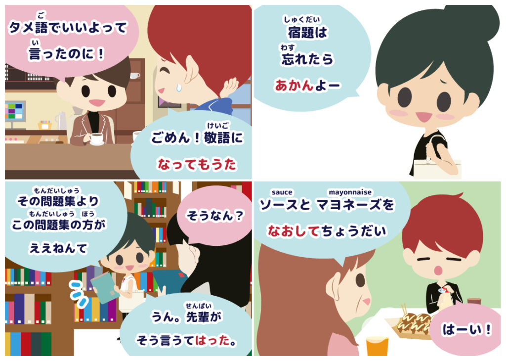 e996a2e8a5bfe5bc81e381aee9ad85e58a9be381a8e383a6e3838be383bce382afe381aae8a1a8e78fbee4be8be381bee381a8e38281