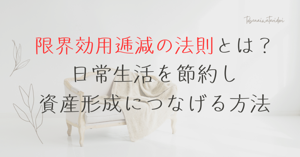 e99990e7958ce58ab9e794a8e98093e6b89be381aee6b395e58987e381aee585b7e4bd93e4be8be381a8e697a5e5b8b8e7949fe6b4bbe381b8e381aee5bdb1e99fbf