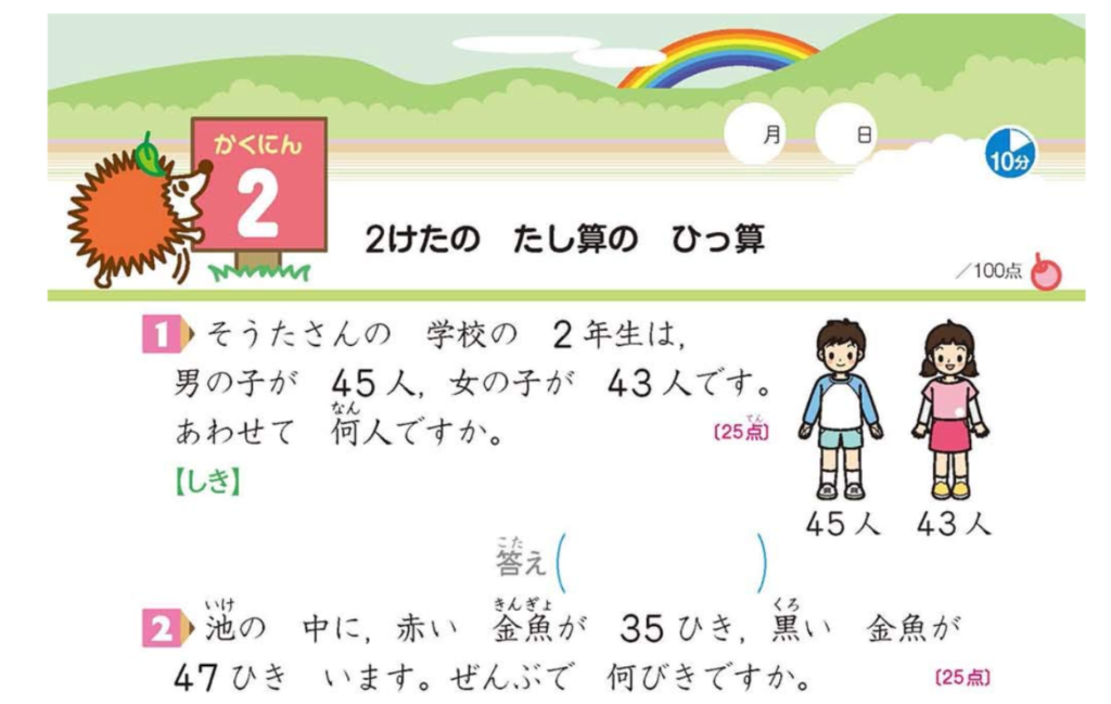 e99aa0e3828ce3819fe382abe383aae382ade383a5e383a9e383a0e381aee585b7e4bd93e4be8befbc9ae382b8e382a7e383b3e38380e383bce381abe6b3a8e79bae