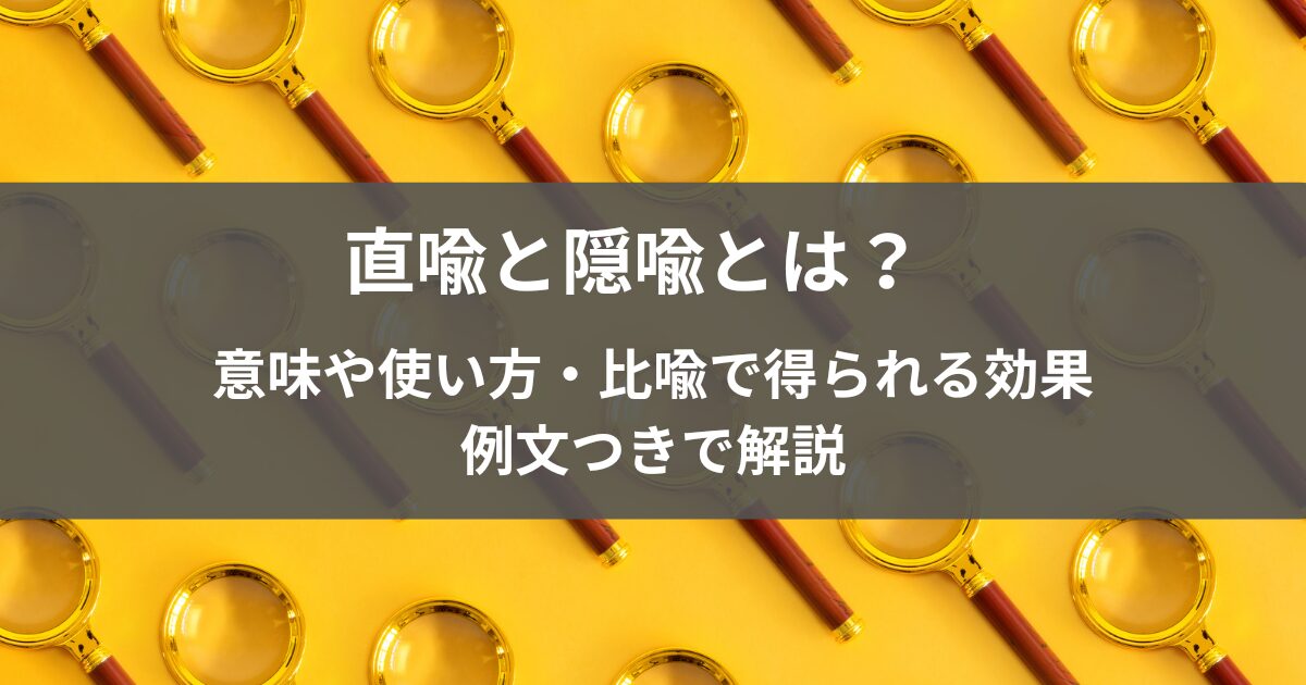 e99aa0e596a9e6b395e381aee585b7e4bd93e4be8be381a8e3819de381aee8a1a8e78fbee58ab9e69e9ce38292e6b7b1e68e98e3828a