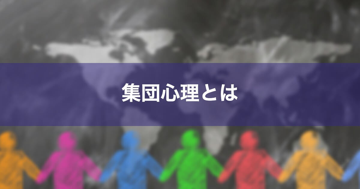 e99b86e59ba3e5bf83e79086e381aee585b7e4bd93e4be8be381a8e697a5e5b8b8e7949fe6b4bbe381b8e381aee5bdb1e99fbf