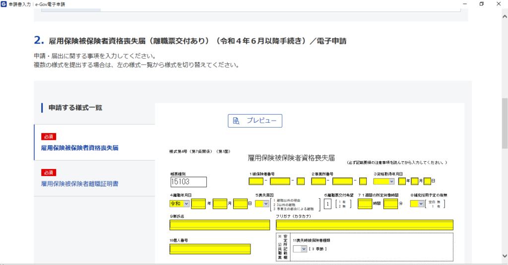 e99b87e794a8e4bf9de999bae7968ee6988ee69bb8e381aee8a898e585a5e4be8be381a8e6b3a8e6848fe782b9e381bee381a8e38281