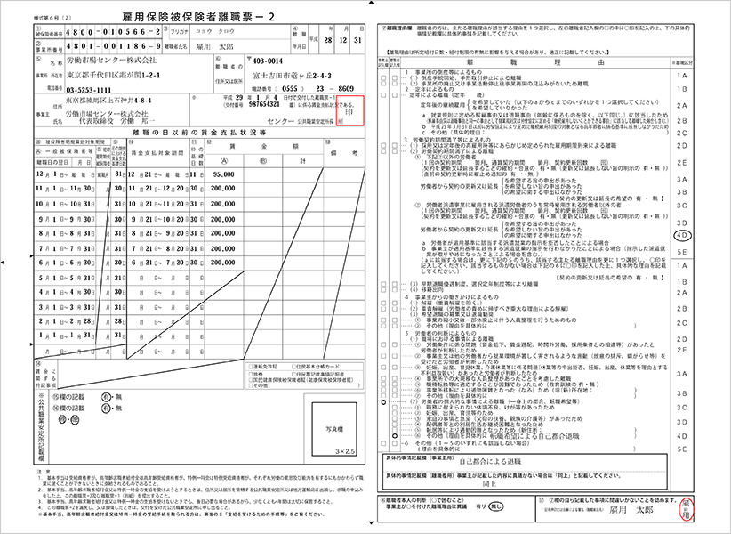 e99b87e794a8e4bf9de999bae8a2abe4bf9de999bae88085e99ba2e881b7e8a8bce6988ee69bb8e8a898e585a5e4be8be381a8e6b3a8e6848fe782b9e381bee381a8