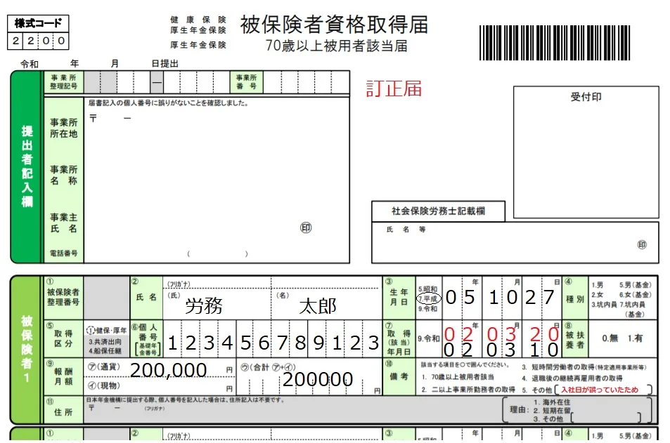 e99b87e794a8e4bf9de999bae8a882e6ada3e381aee585b7e4bd93e4be8be381a8e6898be7b69ae3818de381aee3839de382a4e383b3e38388