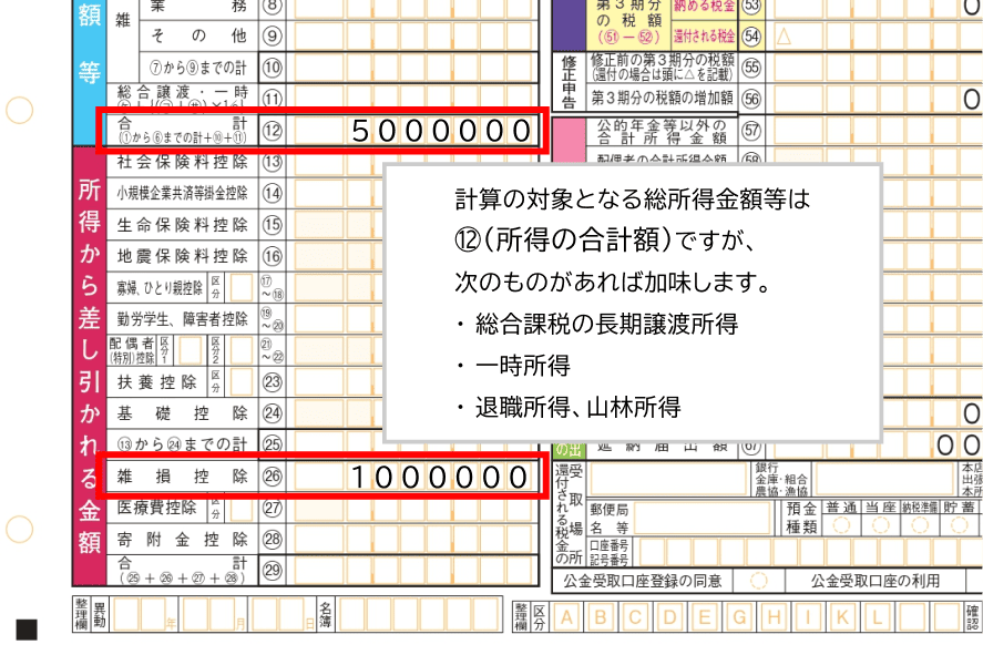 e99b91e6908de68ea7e999a4e381aee585b7e4bd93e4be8be381a8e794b3e8ab8be696b9e6b395e38292e5beb9e5ba95e8a7a3e8aaac