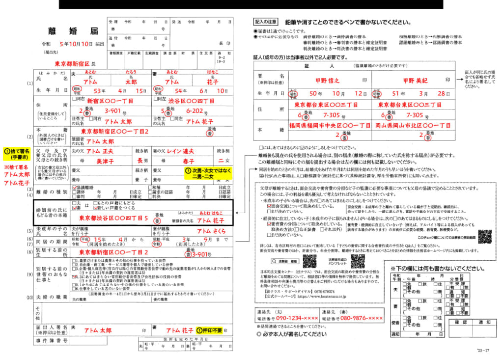 e99ba2e5a99ae5b18ae381aee69bb8e3818de696b9e8a68be69cace381a8e8a898e585a5e3839de382a4e383b3e38388e381bee381a8e38281