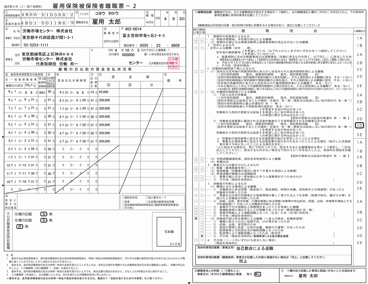 e99ba2e881b7e7a5a8 1e381aee9878de8a681e680a7e381a8e6898be7b69ae3818de381aee585b7e4bd93e4be8be381bee381a8e38281