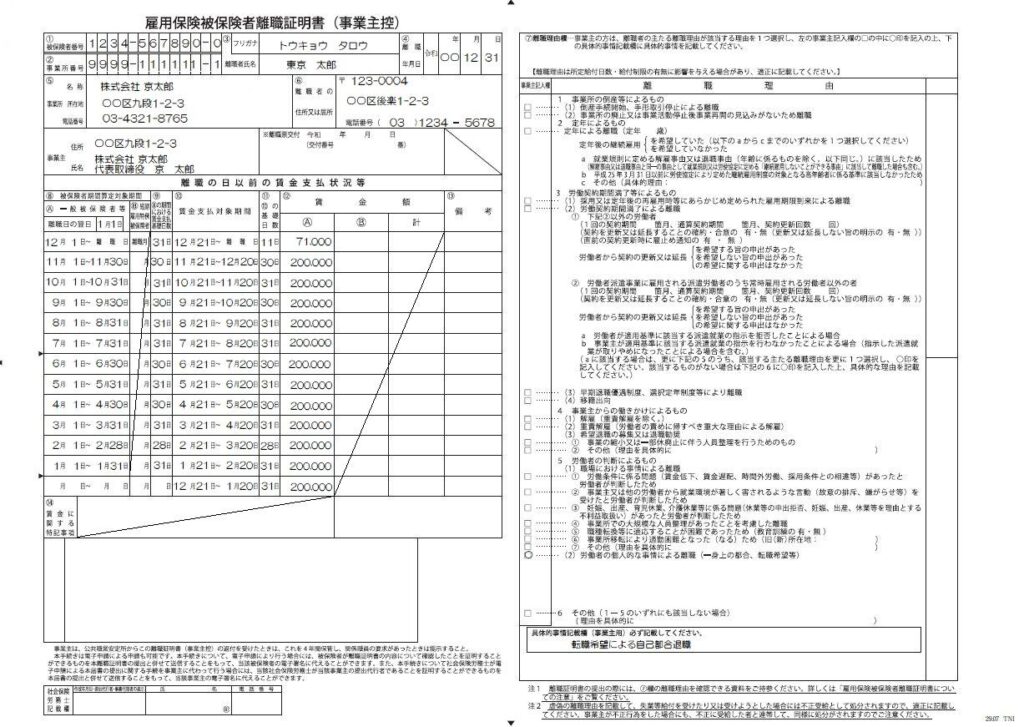 e99ba2e881b7e7a5a8e381aee8a882e6ada3e8a898e585a5e4be8be381a8e6b3a8e6848fe782b9e38292e5beb9e5ba95e8a7a3e8aaac