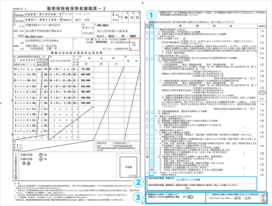 e99ba2e881b7e7a5a8e381aee99ba2e881b7e79086e794b1e4be8be381a8e3819de381aee9878de8a681e680a7e381a8e381af