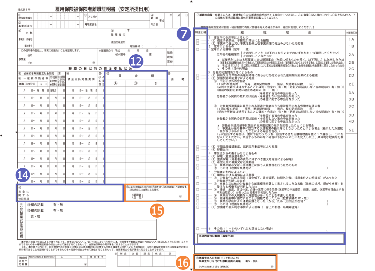 e99ba2e881b7e8a8bce6988ee69bb8e381aee8a898e8bc89e58685e5aeb9e381abe996a2e38199e3828be7a2bae8aa8de69bb8e381aee9878de8a681e381aae3839d