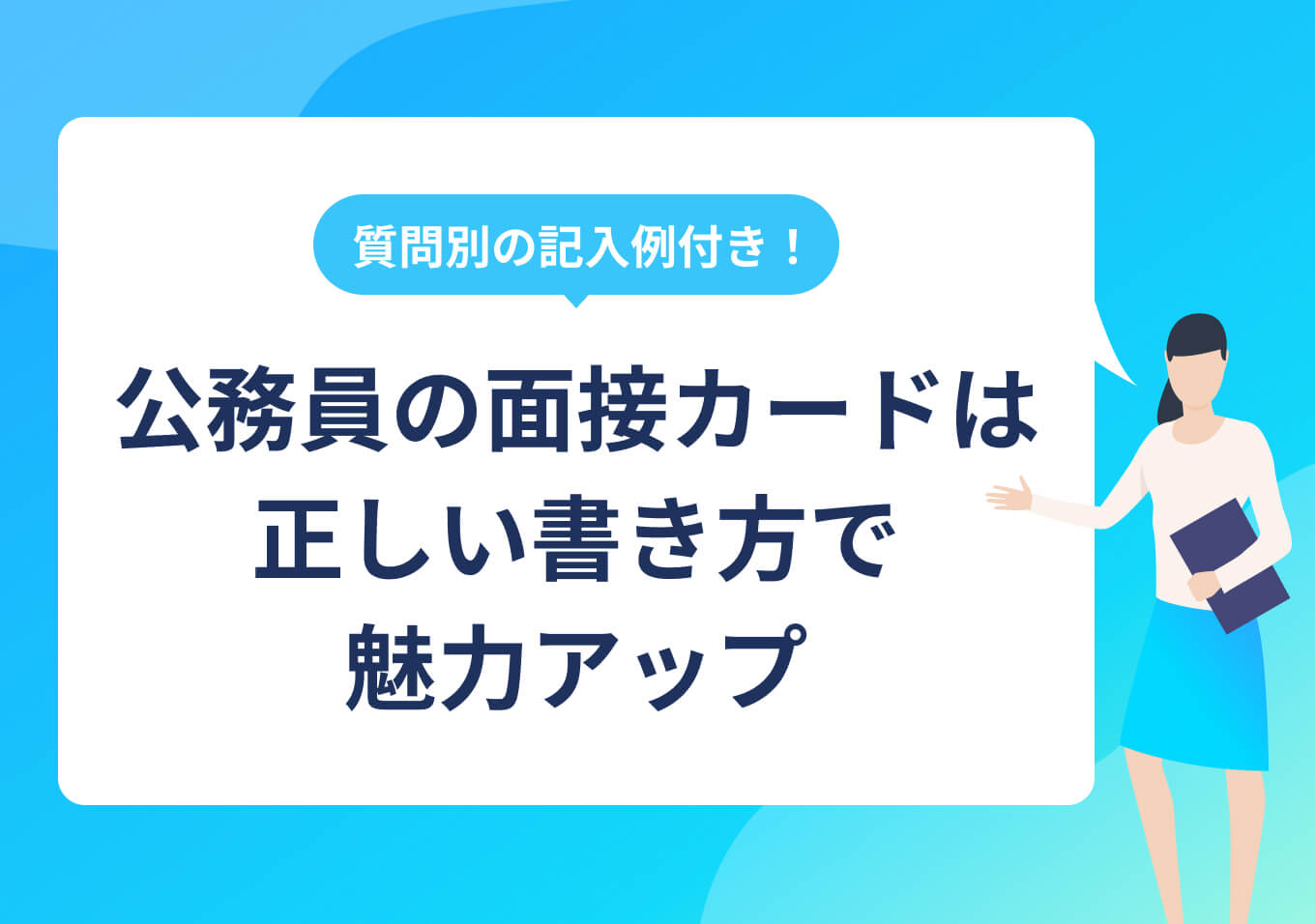 e99da2e68ea5e382abe383bce38389e585ace58b99e593a1e381aee8a898e585a5e4be8be381a8e3839de382a4e383b3e38388e38292e5beb9e5ba95e8a7a3e8aaac