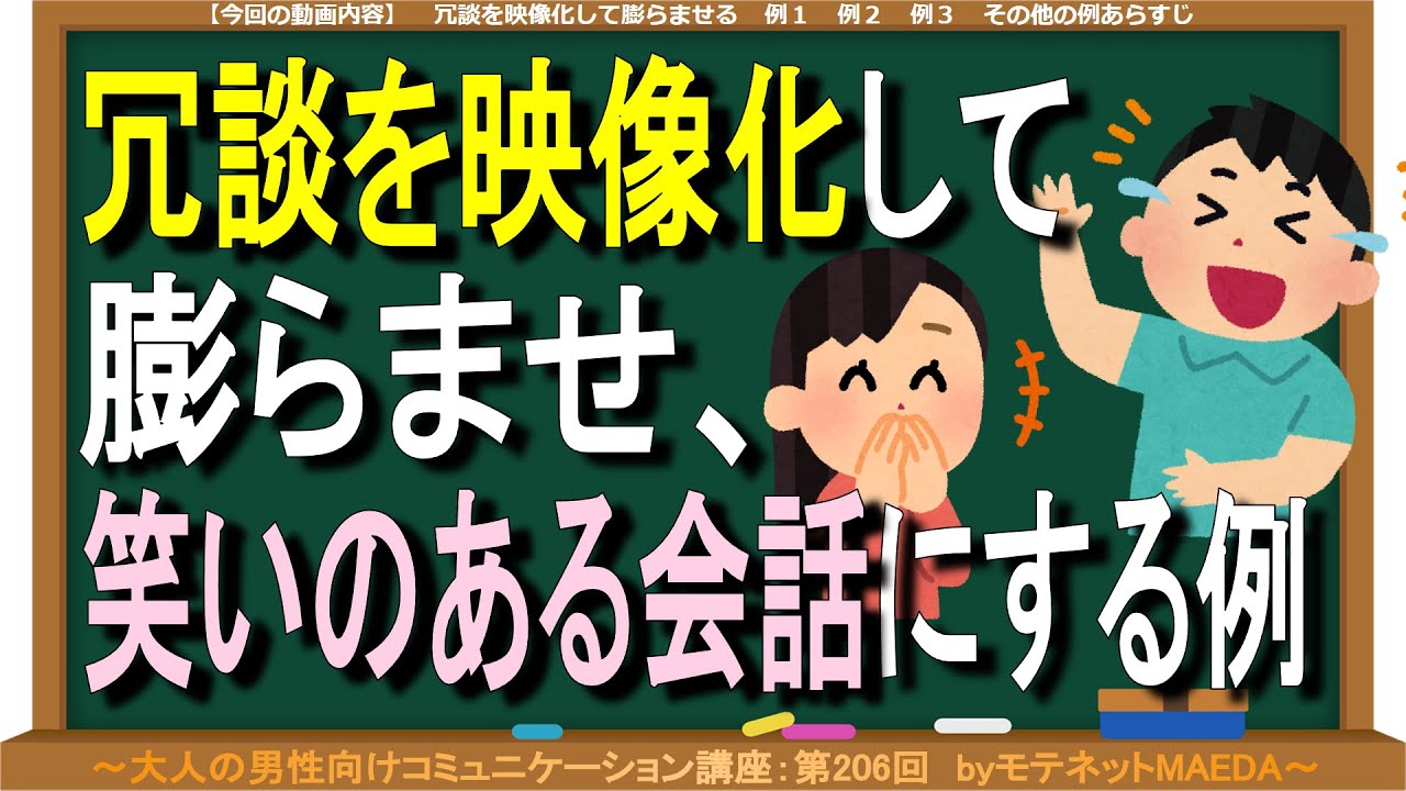e99da2e799bde38184e58697e8ab87e381aee4be8be381a7e7ac91e38184e38292e5ba83e38192e38288e38186efbc81