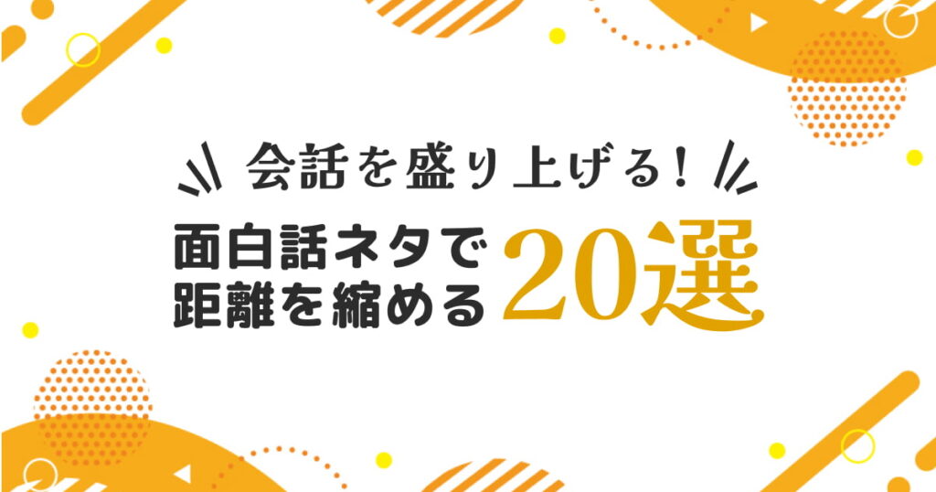 e99da2e799bde38184e8a9b1e38197e696b9e381aee5ae9fe8b7b5e4be8be381a8e58ab9e69e9ce79a84e381aae38386e382afe3838be38383e382af