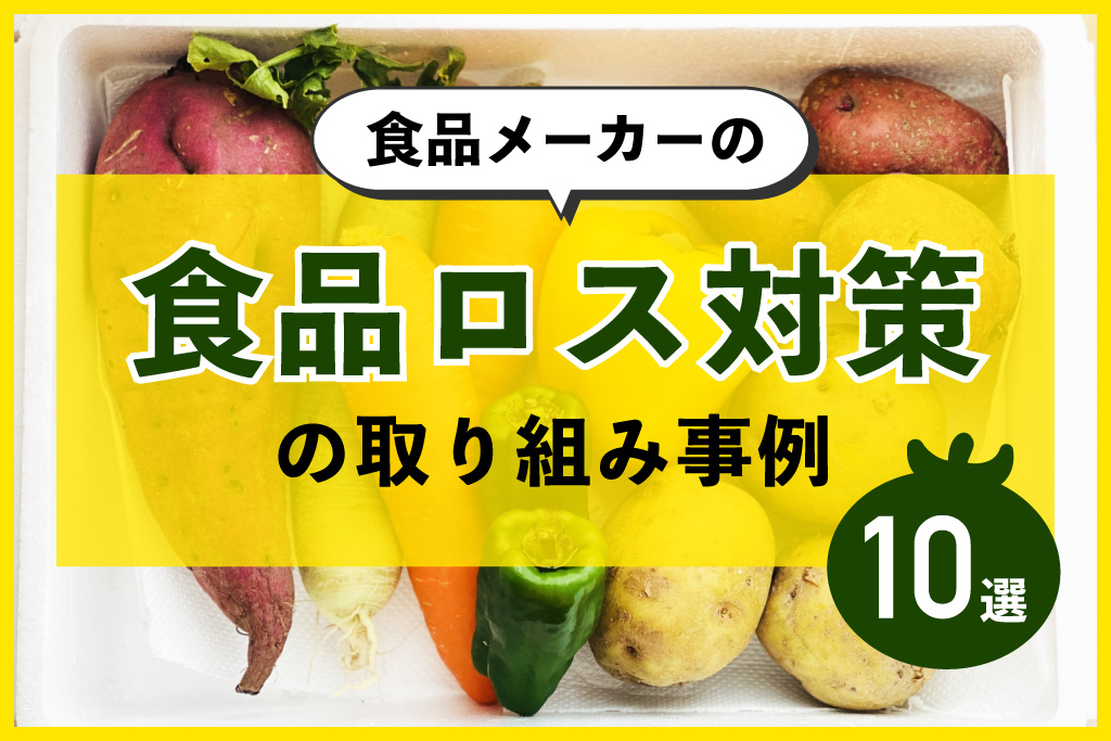 e9a39fe59381e383ade382b9e5898ae6b89be381abe58f96e3828ae7b584e38280e4bc81e6a5ade381aee585b7e4bd93e4be8be381a8e68890e69e9c
