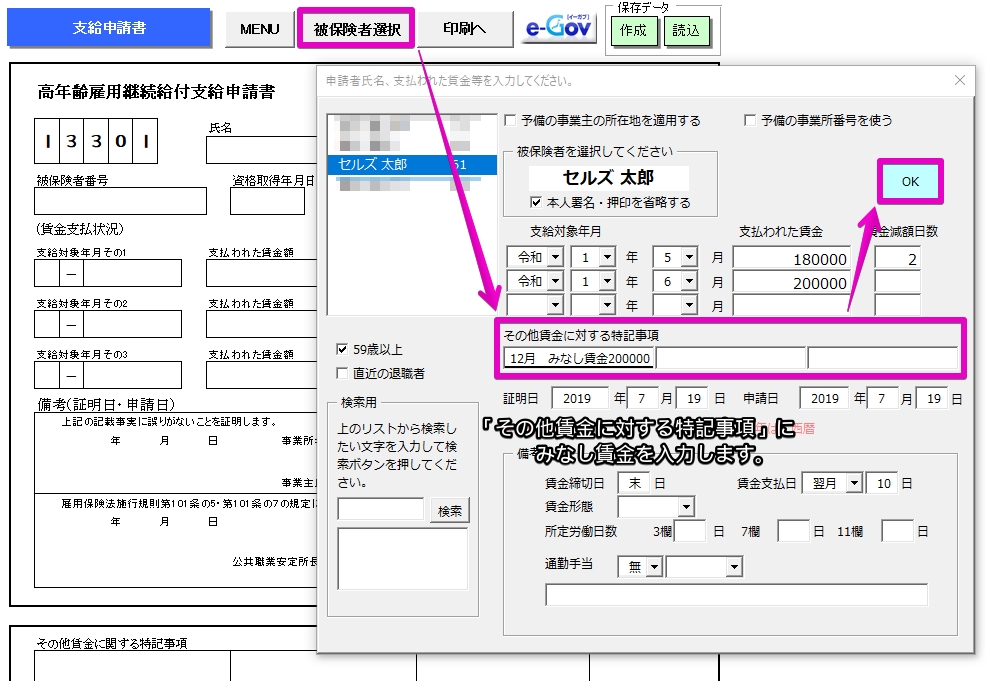 e9ab98e5b9b4e9bda2e99b87e794a8e7b699e7b69ae7b5a6e4bb98e98791e794b3e8ab8be69bb8e381aee8a898e585a5e4be8be381a8e6b3a8e6848fe782b9