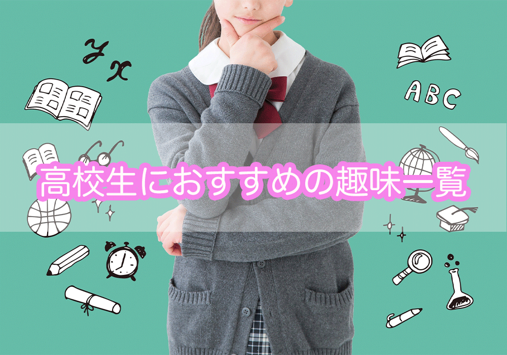 e9ab98e6a0a1e7949fe381abe3818ae38199e38199e38281e381aee8b6a3e591b3e4be8be381a8e3819de381aee9ad85e58a9b
