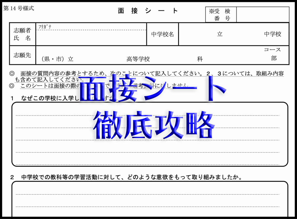 e9ab98e6a0a1e7949fe381aee99da2e68ea5e382b7e383bce38388e6b4bbe794a8e6b395e381a8e585b7e4bd93e4be8be381bee381a8e38281