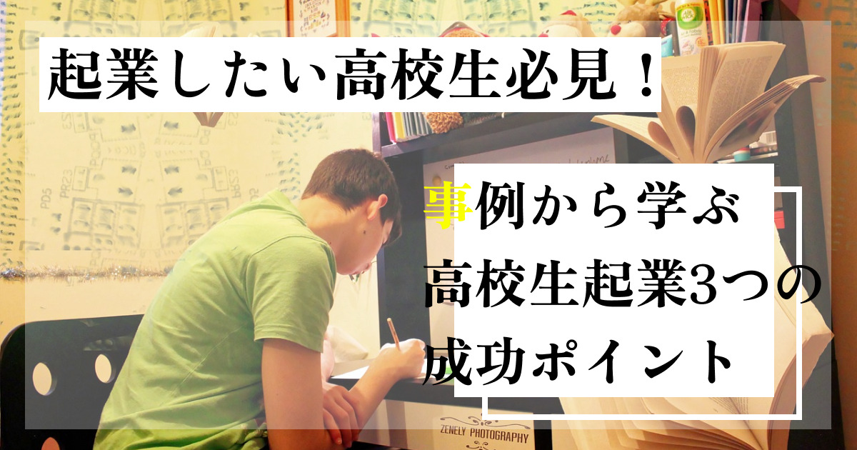 e9ab98e6a0a1e7949fe8b5b7e6a5ade68890e58a9fe4be8befbc9ae5ae9fe99a9be381aee4ba8be4be8be381a8e7b58ce9a893e38292e7b4b9e4bb8b