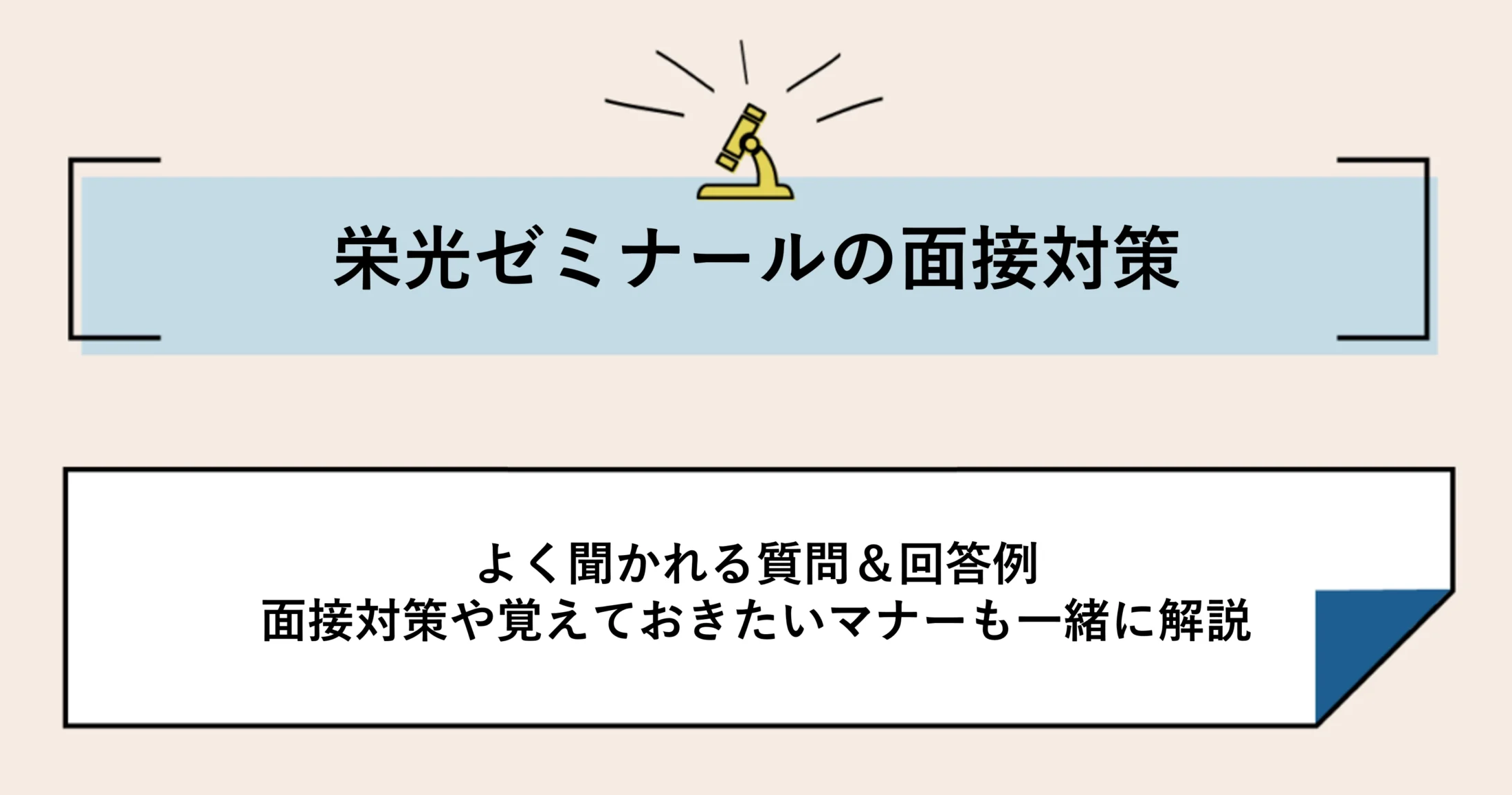 e9ab98e6a0a1e99da2e68ea5e381a7e8819ee3818be3828ce3828be38193e381a8e381aee585b7e4bd93e4be8be381a8e5afbee7ad96e696b9e6b395