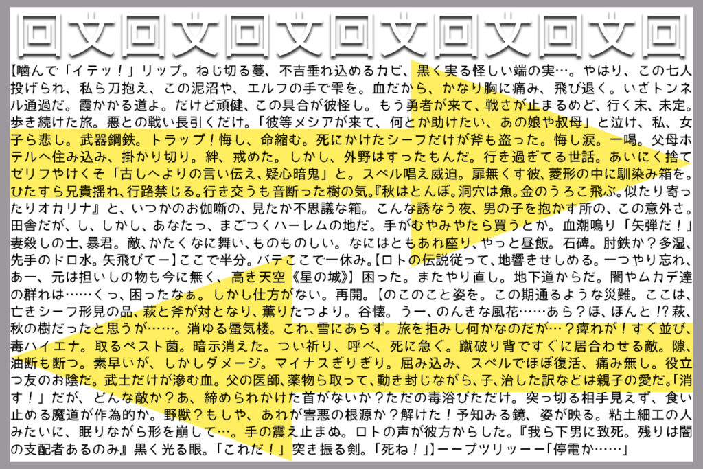 e9ad85e58a9be79a84e381aae59b9ee69687e381aee4be8be381a8e3819de381aee6a5bde38197e381bfe696b9