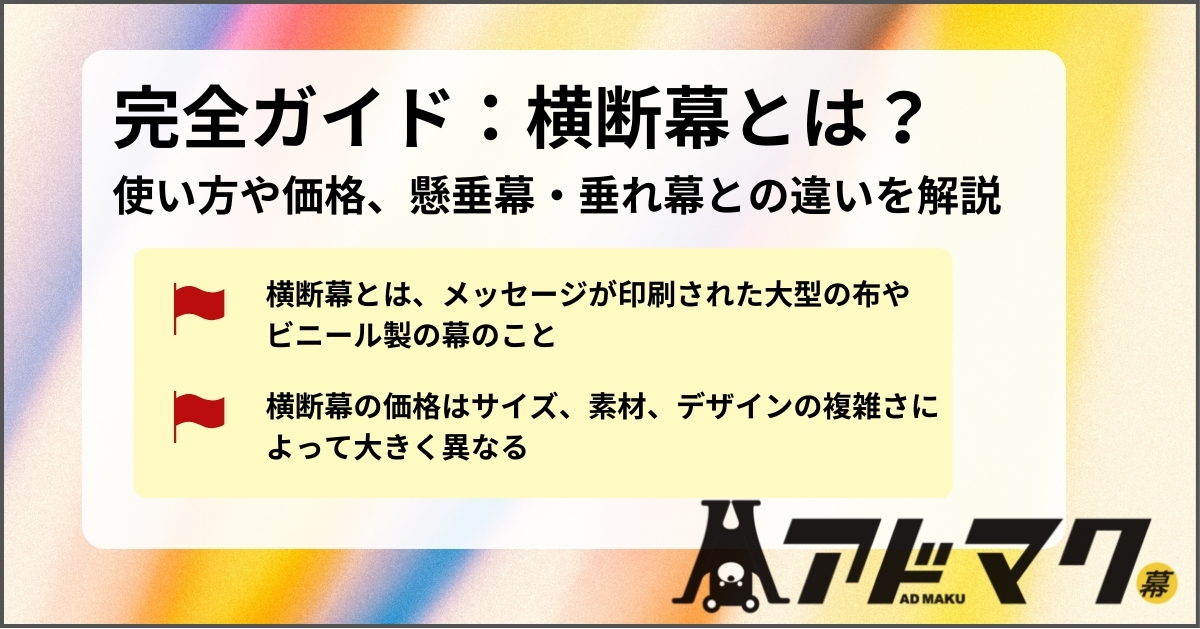 e9ad85e58a9be79a84e381aae6a8aae696ade5b995e38387e382b6e382a4e383b3e381aee5ae9fe4be8be381a8e3839de382a4e383b3e38388e8a7a3e8aaac