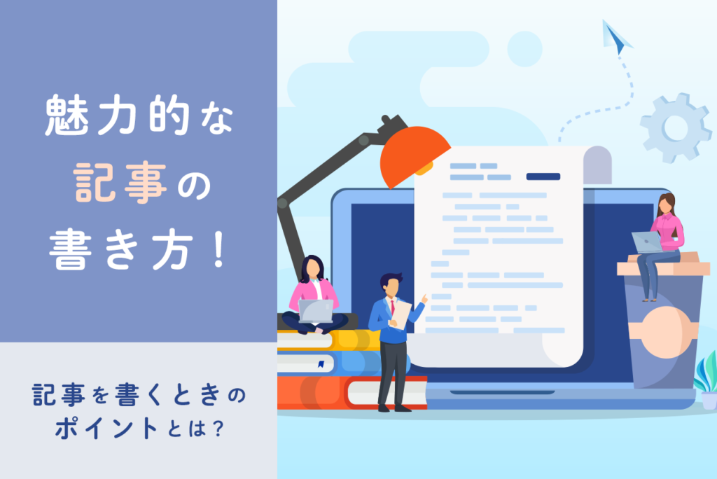 e9ad85e58a9be79a84e381aae8a898e4ba8be38292e69bb8e3818fe3819fe38281e381aee58ab9e69e9ce79a84e381aae69bb8e3818de696b9e4be8b