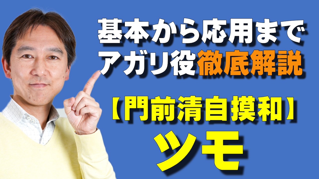 e9babbe99b80e381aee5bdb9e381aae38197e381aee585b7e4bd93e4be8be381a8e5afbee7ad96e38292e5beb9e5ba95e8a7a3e8aaac
